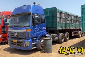 国五牵引车15万左右的车型，欧曼属于最好的，品牌最靠谱的！视频封面