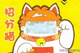 阿衰：你们班的班级标语是什么？小衰他们班的太真实了图片