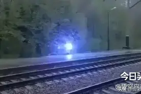 俗称“地滚雷”