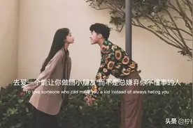 
当我开始分享给你歌/说明我已经动心了图片
