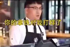 打烊前一分钟顾客进店点餐 店员心态崩了视频封面