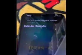调戏爱尔兰口音的Siri视频封面
