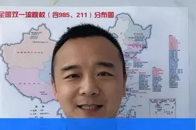 西安财经大学实力较强分数不高，核心专业就业前景广阔。视频封面