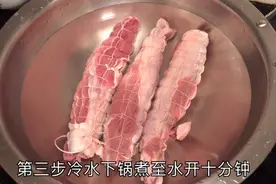 三根牛肉下锅做出卤水牛展 大厨不公开的秘诀 看了赶紧收藏视频封面