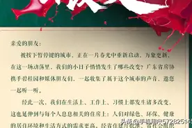 碧桂园广佛里智慧慢城图片
