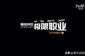极限职业-女团经纪人：“我太难了” 😢视频封面