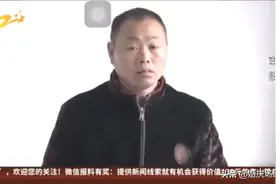 腾讯未成年游戏退款并没有那么容易，也把并不是全退视频封面