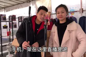 义乌“网红村”美食节，一部手机，边摆摊边直播，新零售看懂了吗