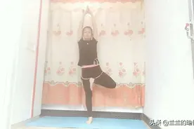 瑜伽树式：每天一分钟，解决高血压，高血糖，颈腰椎病。