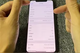 ios14怎么升级，找不到地方？视频封面