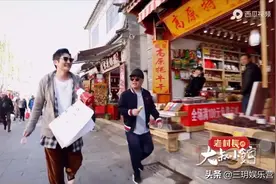 郭德纲挑衅烧烤店主：你等着吧，好日子不多啦！说完撒腿就跑