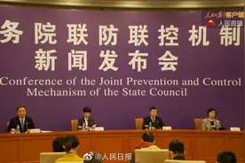 快来观看人民日报分享的视频视频封面