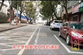 新通知，广西再推迟开学时间，南宁友仔你们的神兽回笼日期是视频封面