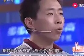 导游为什么要客人买东西？看看旅游业的内幕，让你吃惊。视频封面