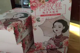 一斤阿胶搭配6种配料熬制阿胶糕，在家就能轻松做，真正无添加