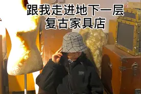 魔都1000平方米的地下一层收藏室 你想要的家具这里应有尽有