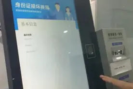 快来观看人民日报分享的视频视频封面