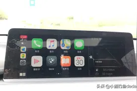 CarPlay 分屏操作教学视频