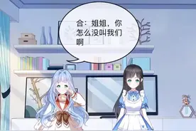 班主任是我们姐夫第一篇来啦视频封面