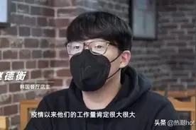 韩国青年扎根杭州助力社区抗疫：道不远人视频封面