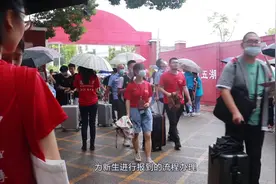 #开学季的祝福#【湖南大学为新生提供开学大礼包】9.12-13日，视频封面
