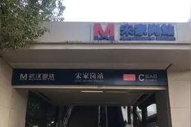 佳海都市工业城，靠近后湖天河国际机场，武汉地铁2号线宋家岗站