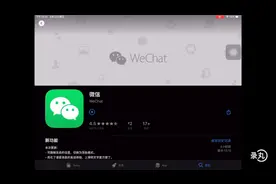 微信正式支持深色模式，iPad更新体验～