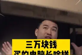 戴尔Precision7550开箱评测，性能强大，你值得拥有！视频封面