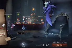 第五人格排位45:初遇角色邮差，为什么我依然不知道他有啥用？视频封面