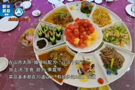 #浪费可耻节约为荣#【有的吃一半扔一半！盛宴缘何转眼成“剩宴视频封面