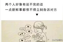 一个女人从结婚到生子的全过程图片