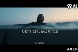 俄罗斯很火的一首歌曲MV《投降吧 》，你不顾万箭穿心之痛来找我