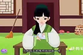民间故事～近朱者赤视频封面
