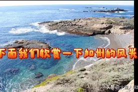 美国有个州闹独立，让我们看看它对于美国多重要视频封面