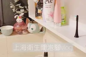 台北跟上海廁所哪裡不一樣？视频封面