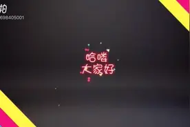 【山楂看娱乐】SNH48 b50圆满谢幕，青春有你2即将好戏登场视频封面