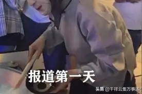 最美“孟婆”火了，摘下丑陋的面具后，路人得多喝两碗孟婆汤吧图片