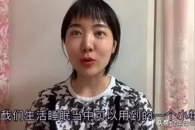 戴眼罩睡觉是怎样一种体验？深度睡眠，一觉睡到大天亮早起皮肤好视频封面
