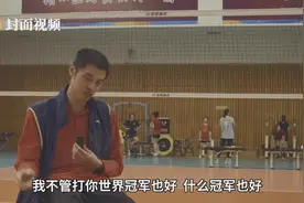 #2020四川体育影响力人物# 【张翔：运动员就要不服输视频封面