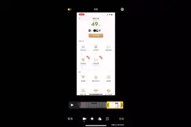王者荣耀角色迁移我已知悉以上须知内容和风险点不了确定？视频封面