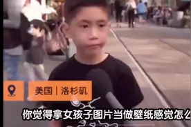 游戏和女朋友你选择哪个？外国友人给出完美答案