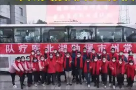 孝感-加油 江苏强大十三太保来了！视频封面