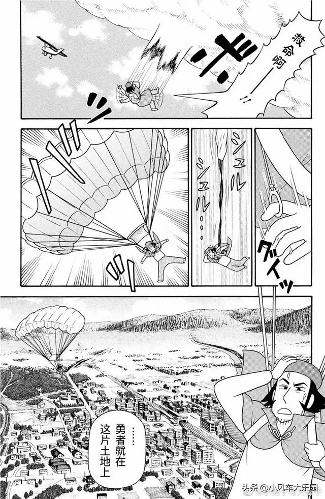 2020骞磋湣绗斿皬鏂板墽鍦虹増娑傞甫鐜嬪浗婕敾