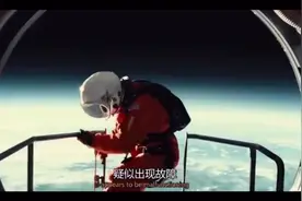 影视：世界上最高的楼梯，给你一百块你敢上嘛视频封面
