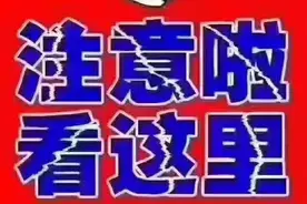 考驾照关于三年期限过期，怎么办？异地转学需要什么资料？视频封面