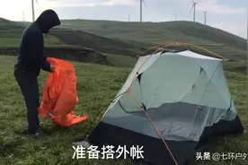 户外郊游搭帐篷，买睡袋和防潮垫，分享一些技巧和经验视频封面