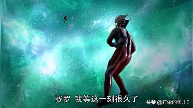 《赛罗奥特曼格斗第二季日文版》!