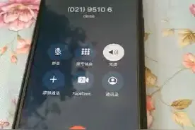 @中国电信翼支付甜橙贷款视频封面