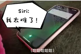【恶搞siri】想知道“他他他他他”siri是怎么用英语说的嘛？快来视频封面