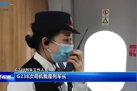 【#高铁临时停车4分钟 真相令人感动#】#第1报道#3月17日视频封面